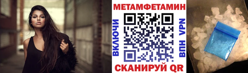 где найти   Новотроицк  Амфетамин 98% 