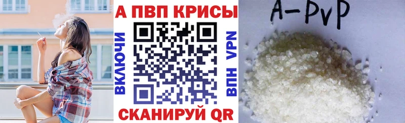 Alpha-PVP крисы CK  Новотроицк 