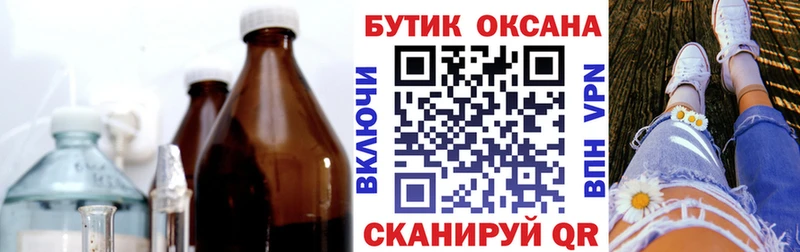 маркетплейс официальный сайт  Новотроицк  Бутират жидкий экстази 