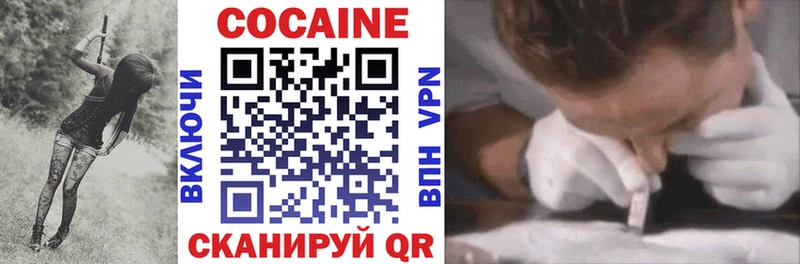 Cocaine Боливия  наркота  Новотроицк 