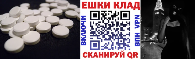 ЭКСТАЗИ Дубай наркошоп MEGA ONION Новотроицк