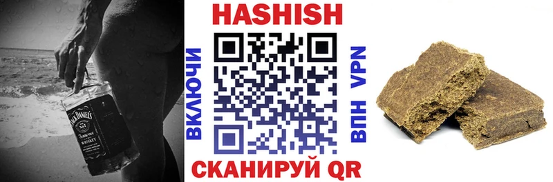 ГАШ индика сатива  купить наркотики цена  Новотроицк 