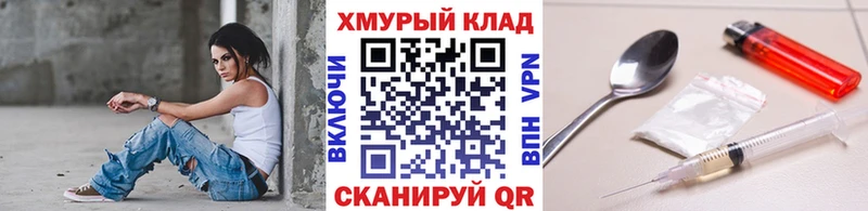 ГЕРОИН гречка Новотроицк
