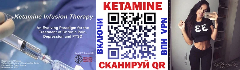 цена   Новотроицк  КЕТАМИН ketamine 