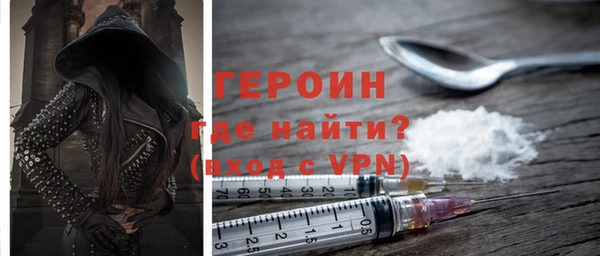 герыч Балахна
