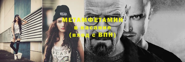 марки nbome Ступино