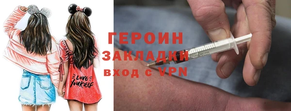 сатива Баксан