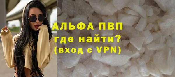 марки nbome Ступино