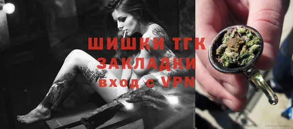 герыч Балахна