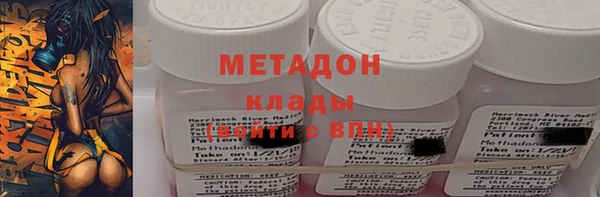 прущая мука Армянск