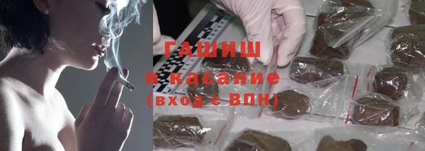ECSTASY Арсеньев