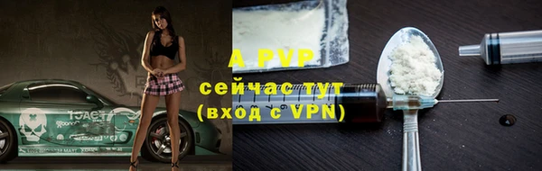 герыч Балахна