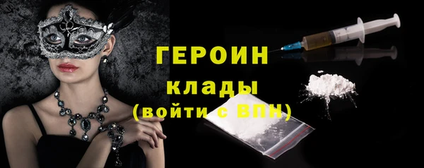 марки nbome Ступино