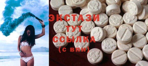 сатива Баксан