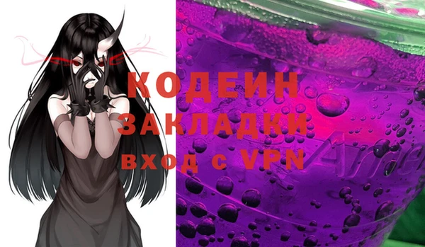 герыч Балахна