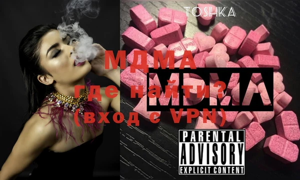 герыч Балахна