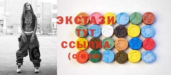 сатива Баксан