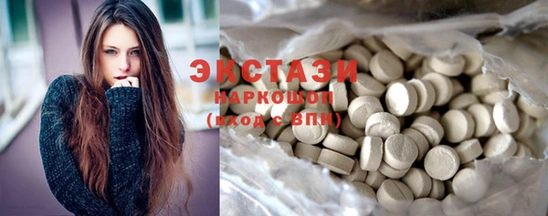 сатива Баксан