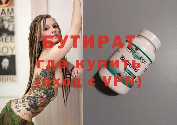 хмурый Струнино