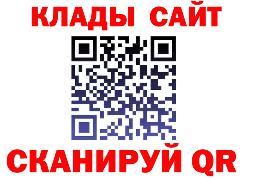 Кетамин VHQ зеркало маркетплейс KRAKEN Новотроицк