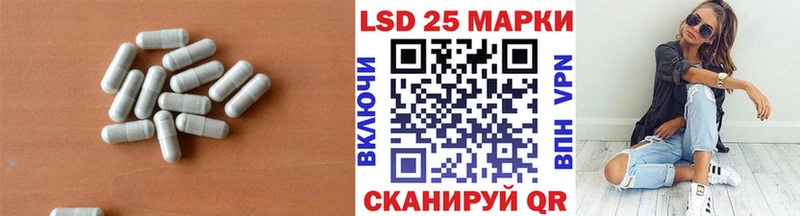 даркнет какой сайт  наркота  Новотроицк  LSD-25 экстази кислота 
