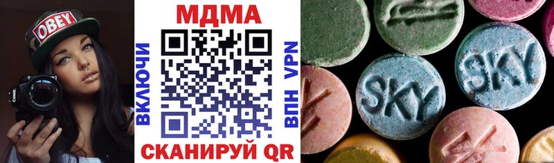 MDMA crystal  продажа наркотиков  Новотроицк 