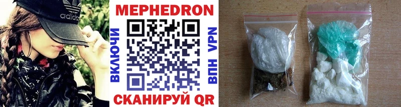 Мефедрон мяу мяу  Новотроицк 