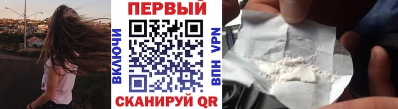 МЕТАМФЕТАМИН кристалл  Новотроицк 