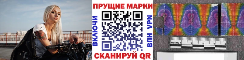 наркошоп  мориарти телеграм  Наркотические марки 1500мкг  Новотроицк 