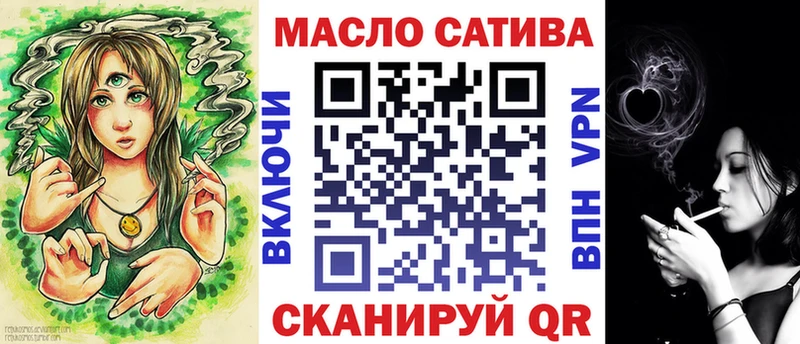 купить цена Новотроицк сайты даркнета какой сайт Дистиллят ТГК Wax