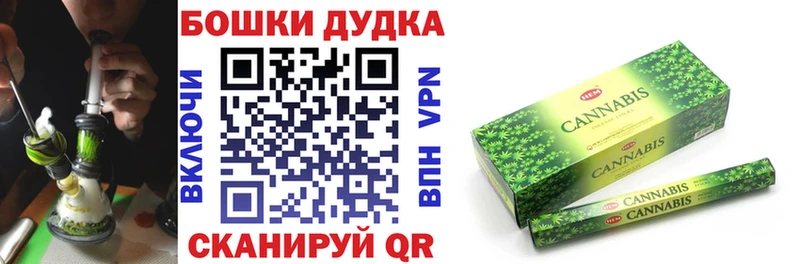 цена Новотроицк даркнет формула МАРИХУАНА THC 21% blacksprut ССЫЛКА